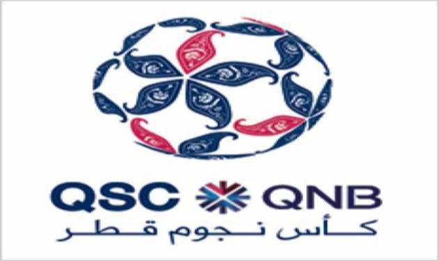 كأس نجوم قطر